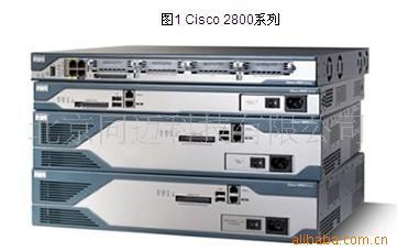 Cisco 2800系列集成多业务路由器 技术概览与市场资讯