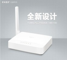 最新防封路由器产品选购指南与防封技术解析