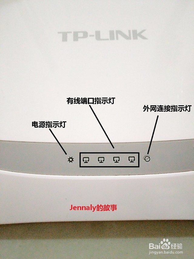 经典永不过时 TP-LINK TL-WR842N无线路由器使用体验分享