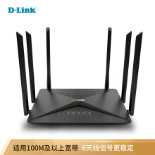 D-Link无线路由器 价格、图片与品牌实力全解析